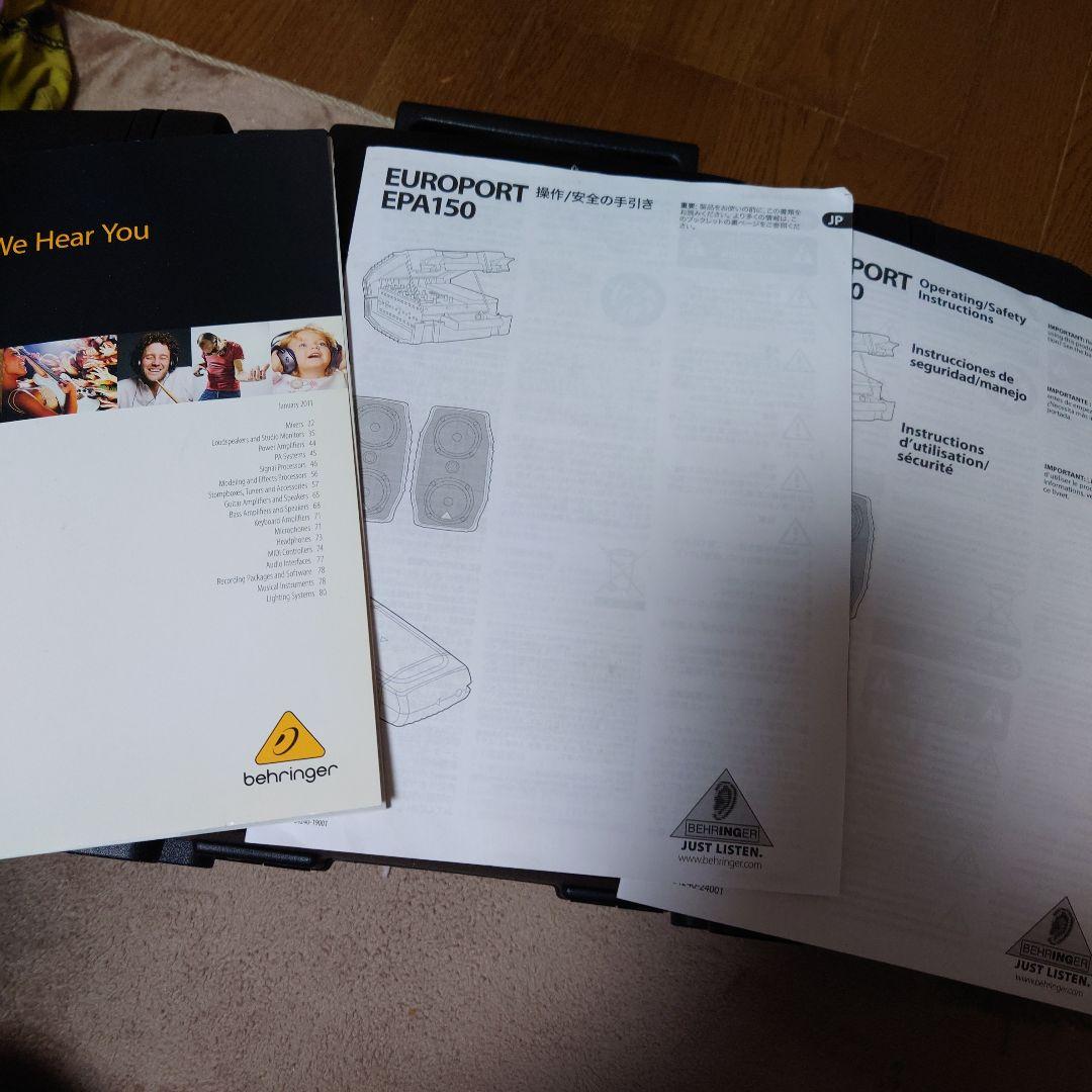 【超激レア 美品】 ベリンガー EPA150 EUROPORT ポータブルPA