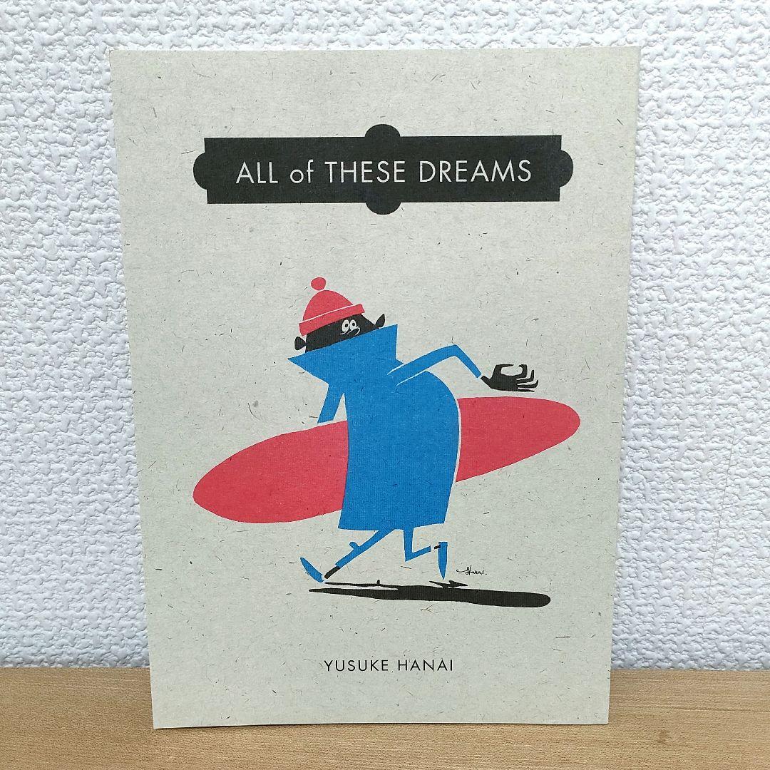 【100部限定】花井祐介 ZINE ☆ Yusuke Hanai アートブック