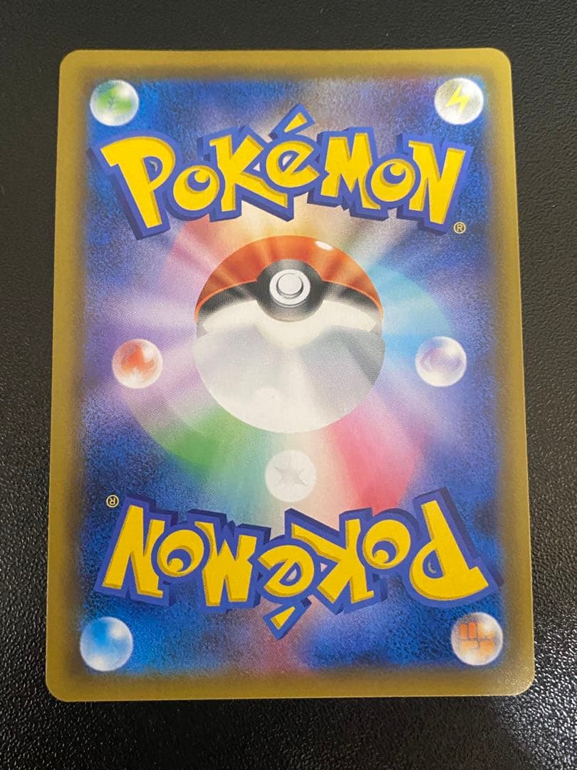 リザードンGX SSR sm8b 209/150 ポケモンカード