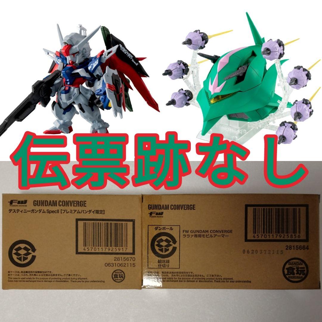 FW CONVERGEデスティニーガンダムSpecII＆ララァ専用モビルアーマー