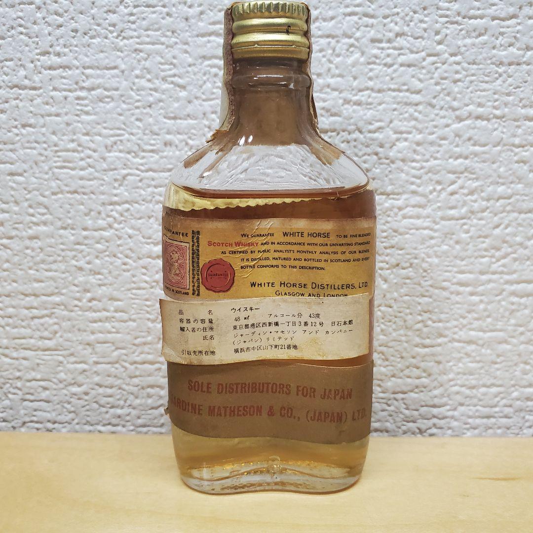 ホワイトホース WHITE HORSE 4頭引き 48ml 43度