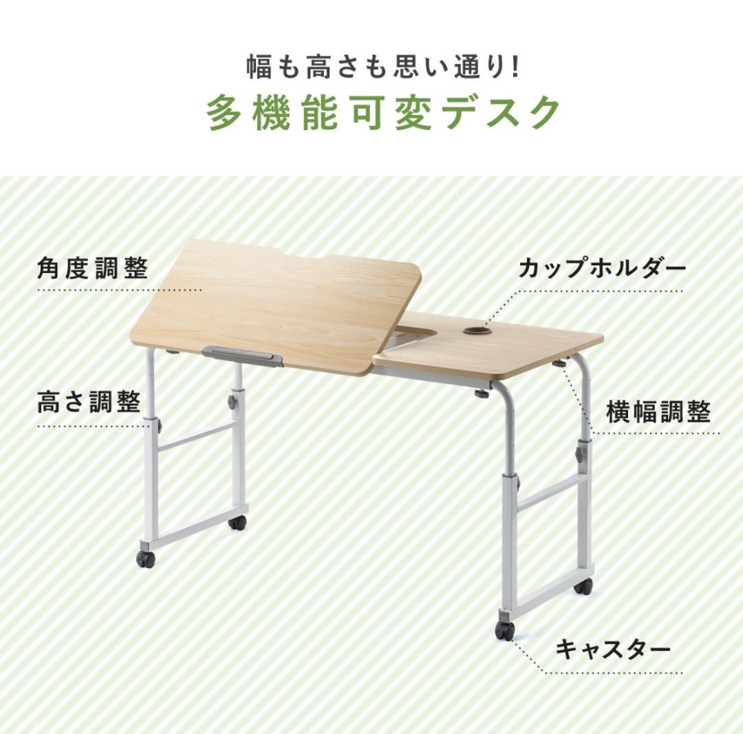 【最終値下げ】ベッドテーブル パソコンデスク 介護用テーブル 液タブ作業台 机
