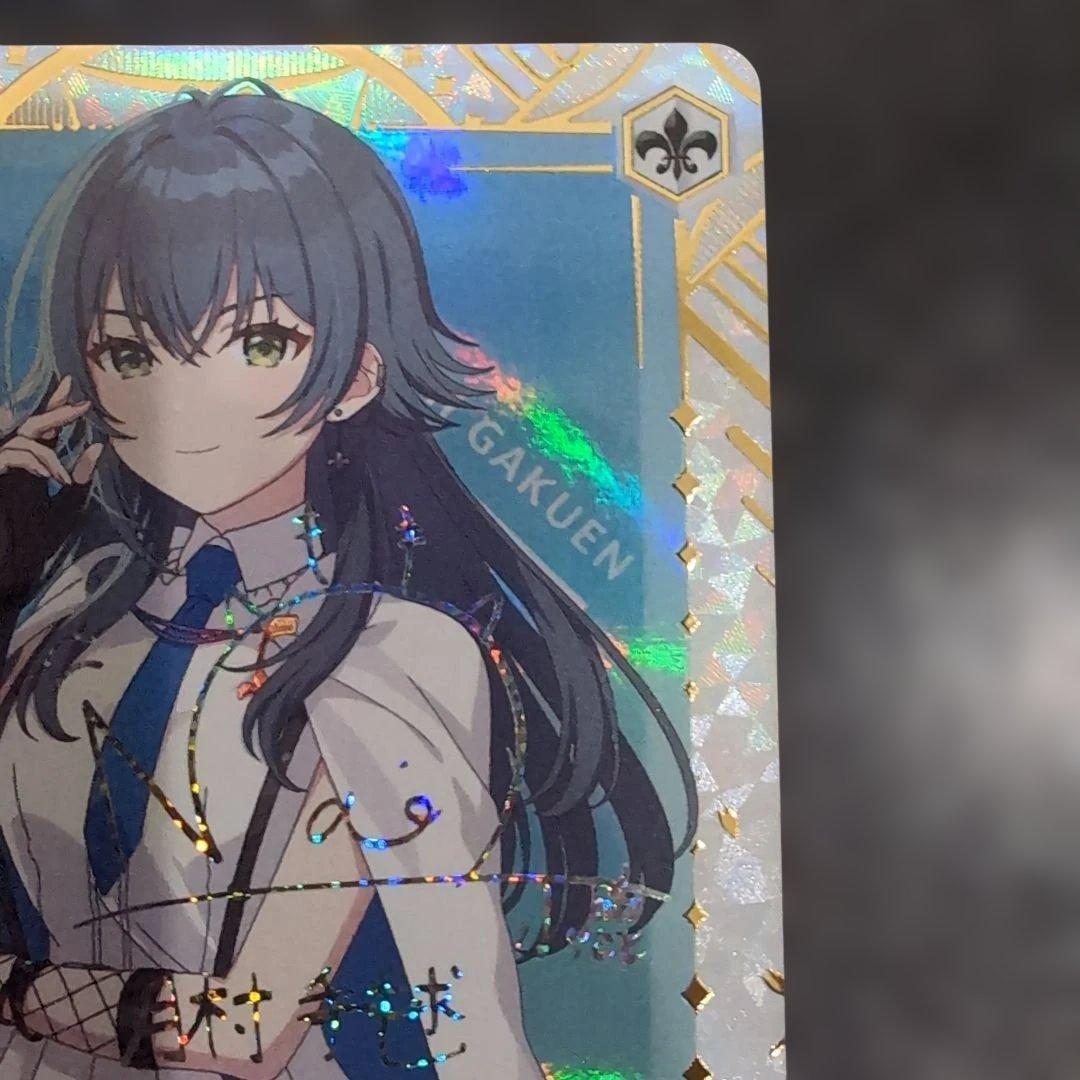 アイヴイ 月村手毬 SEC