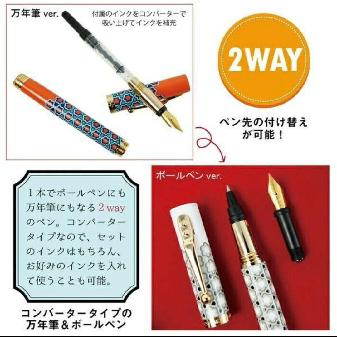 ※最終値下げ※カンポマルツィオ ヴァチカン美術館コラボ 万年筆 ペンケースセット