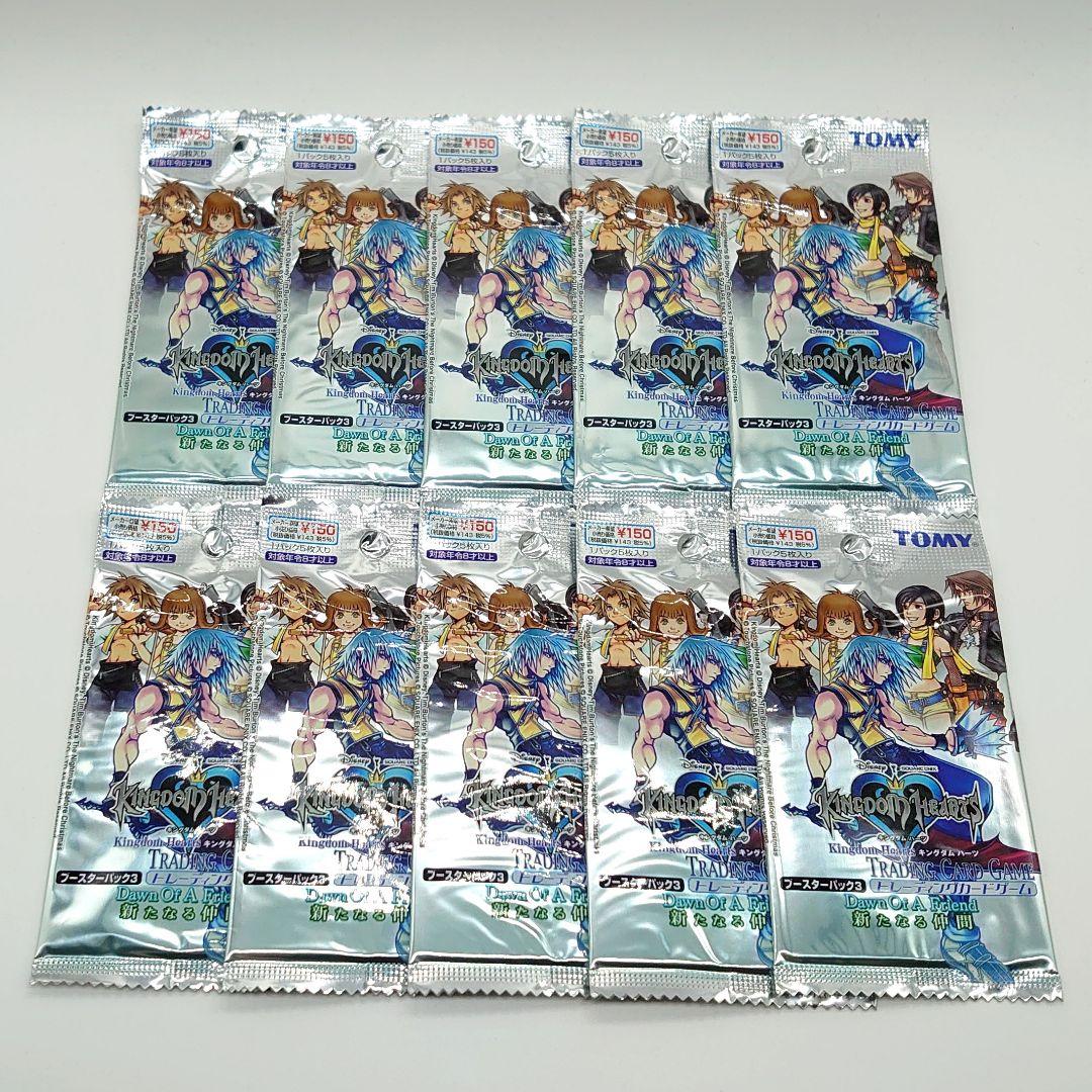 【未開封】KINGDOM HEARTS 新たなる仲間 まとめ売り