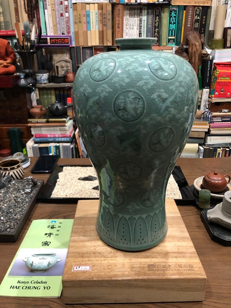 高麗青磁。大花瓶。美品。華道具。名作家海晴窯「鄭正默」作品。國立中央博物館。