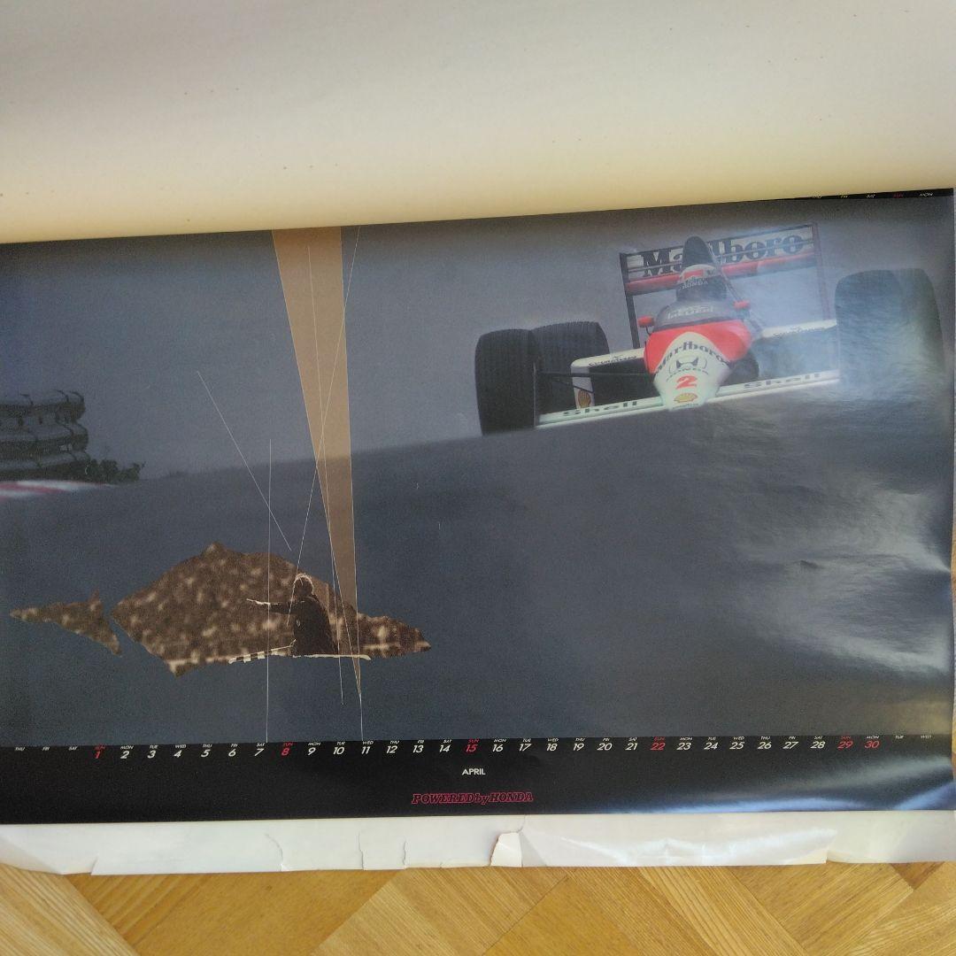 F1 カレンダー 1990・1992・1995カレンダーおまとめ出品