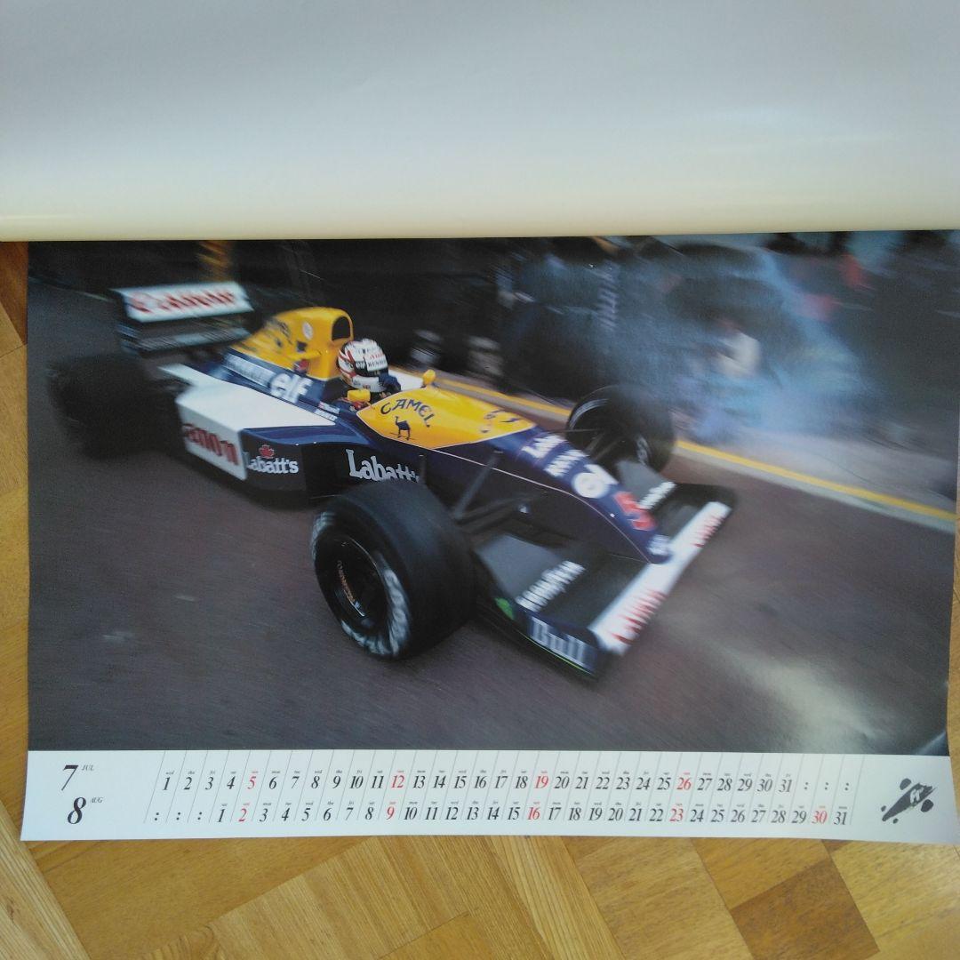 F1 カレンダー 1990・1992・1995カレンダーおまとめ出品