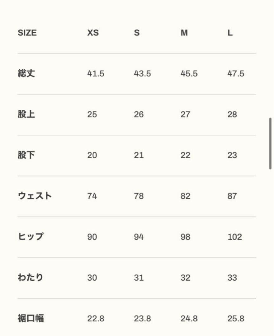 LYFT リフト　ボードショーツ　フィジーク 水着　ステージショーツ　新品