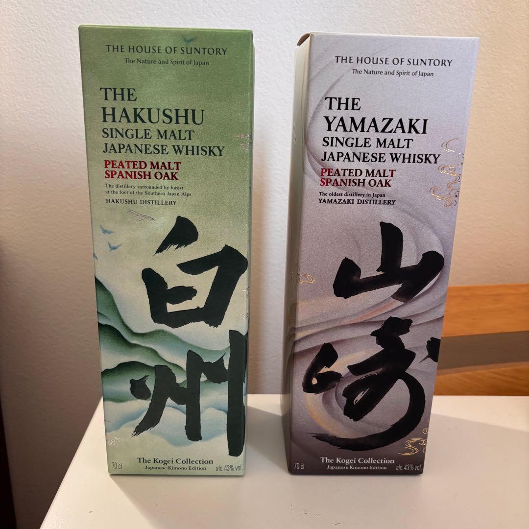 山崎＆白州 セット 工藝コレクション 忘年会 サントリー 海外限定