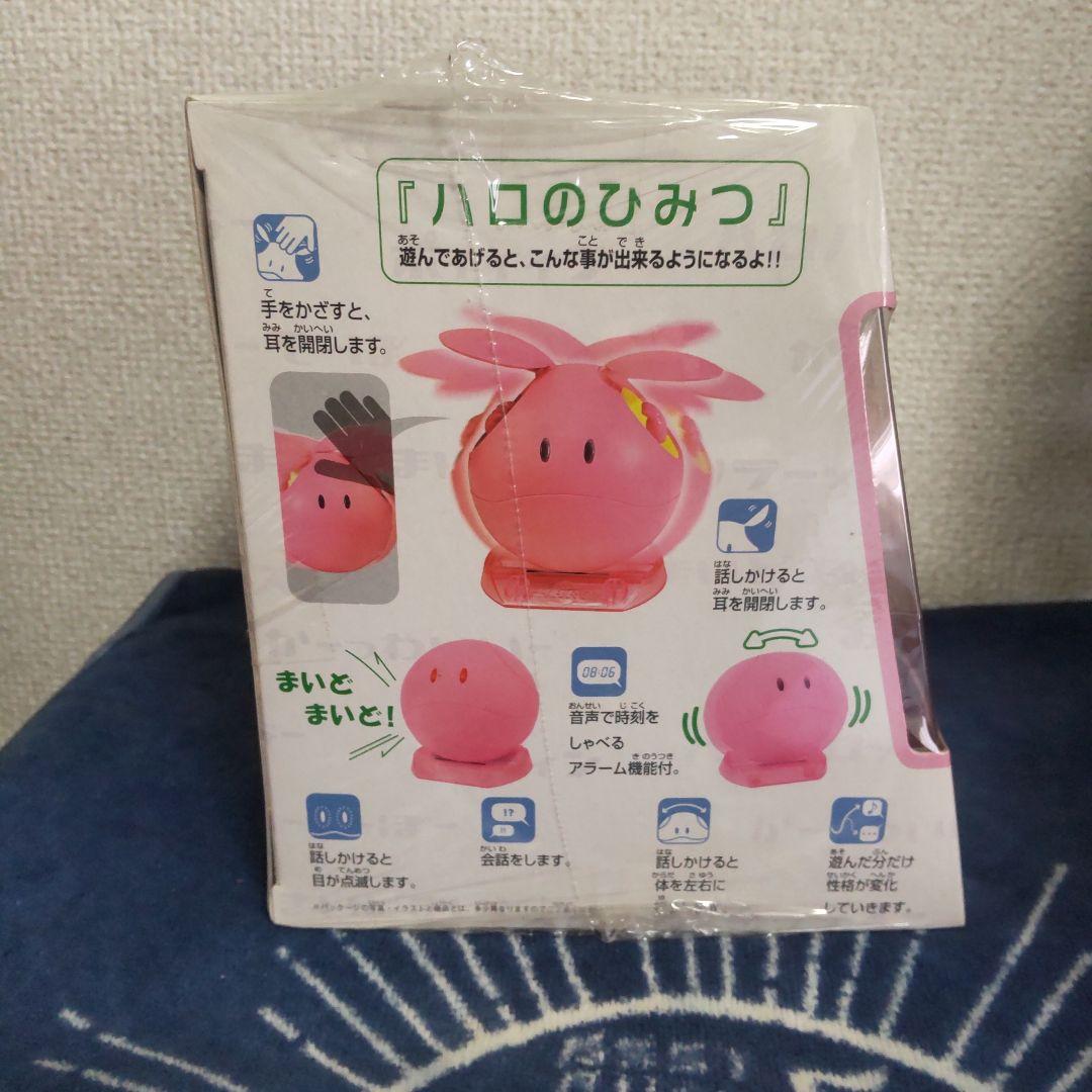 BANDAI ガンダムSEED マスコットロボ ハロ2 新品 フィルム保管