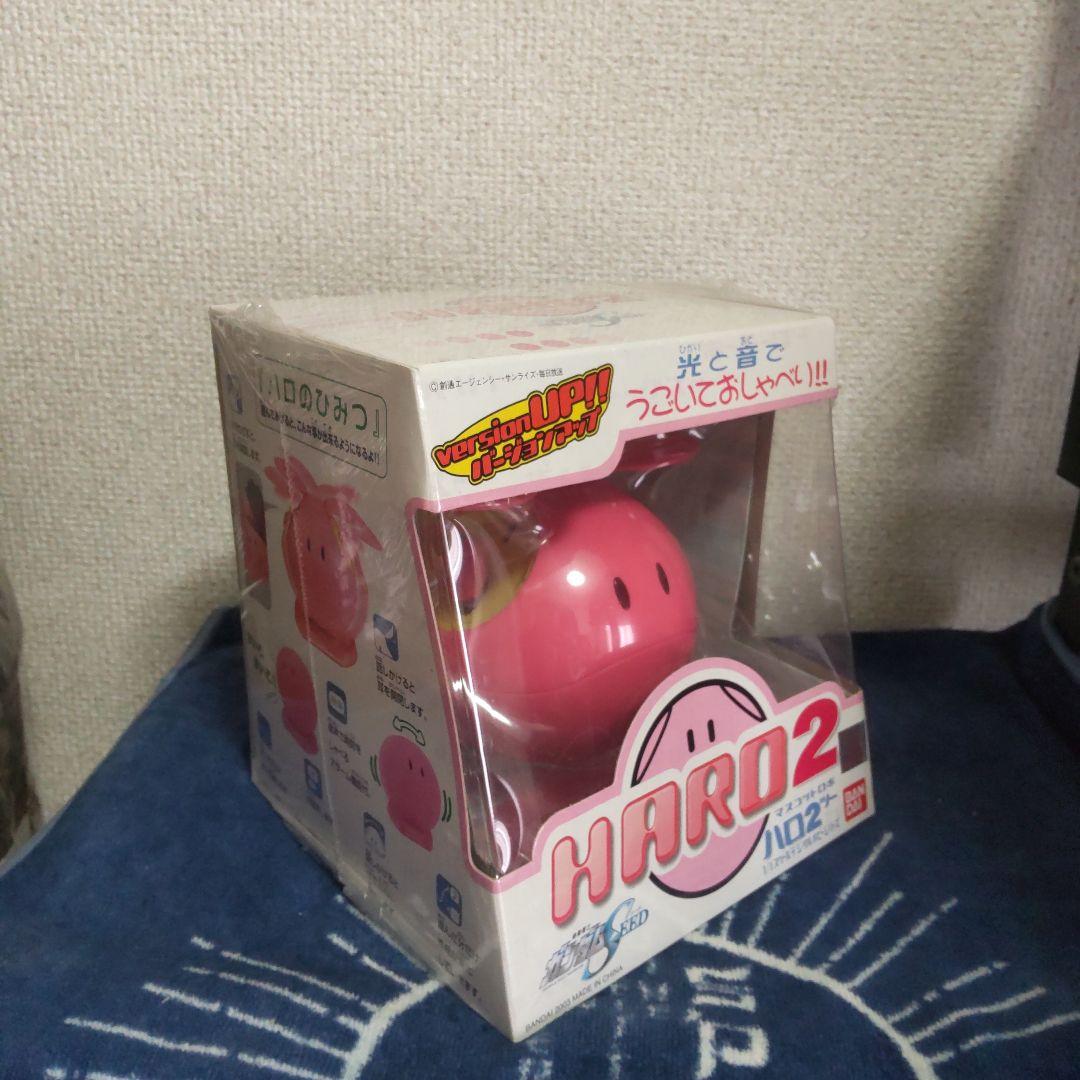 BANDAI ガンダムSEED マスコットロボ ハロ2 新品 フィルム保管