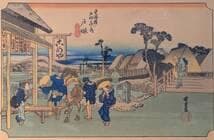 【真作】絵画　歌川広重　木版画　東海道五十三次　戸塚　浮世絵　W174