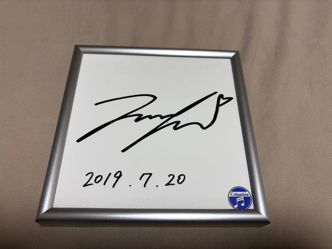 伊藤美来 PopSkip イベント 直筆サイン色紙