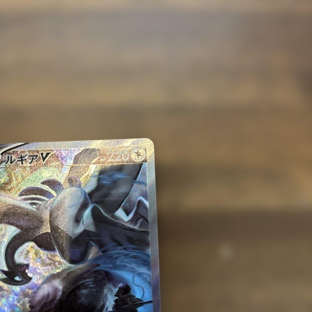 n*8様 ルギアV SA ヒビキのホウオウex SAR セット