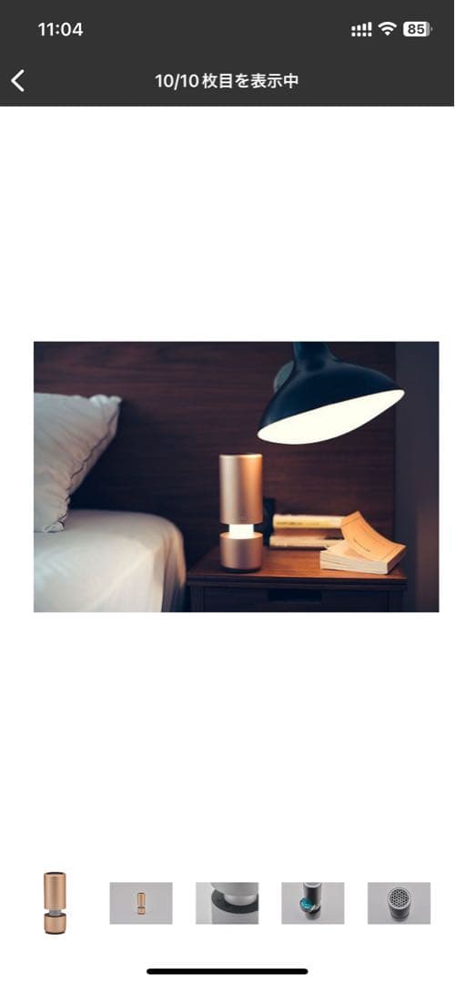 cado LEAF Portable 空気清浄機 MP-C30 ゴールド