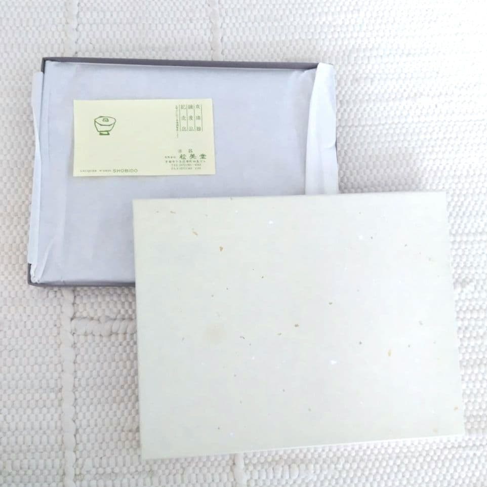 【超美品・ヴィンテージ・送料込】京漆器・菓子器・膳