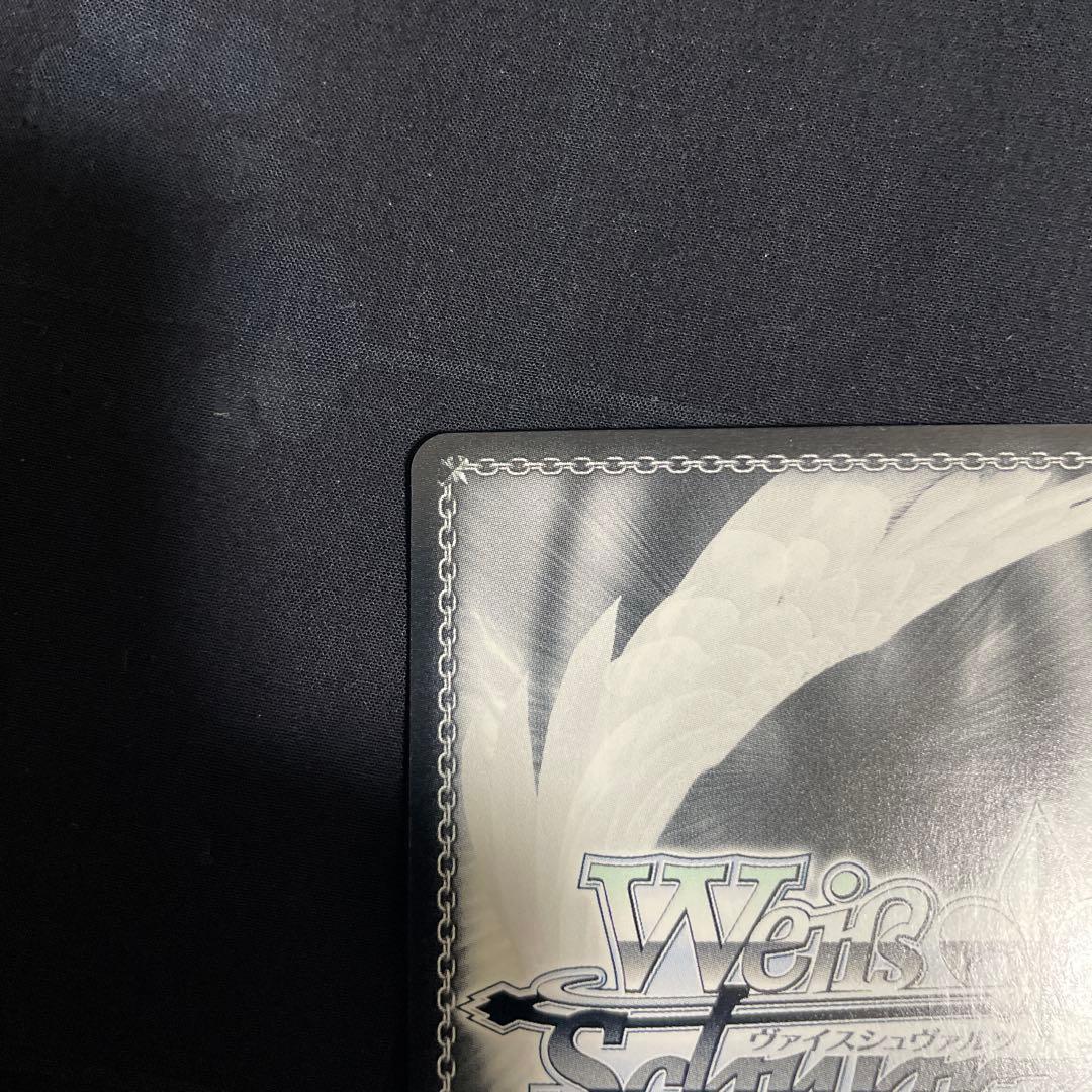 WS 紫咲シオン　未来へ一緒に　SSP