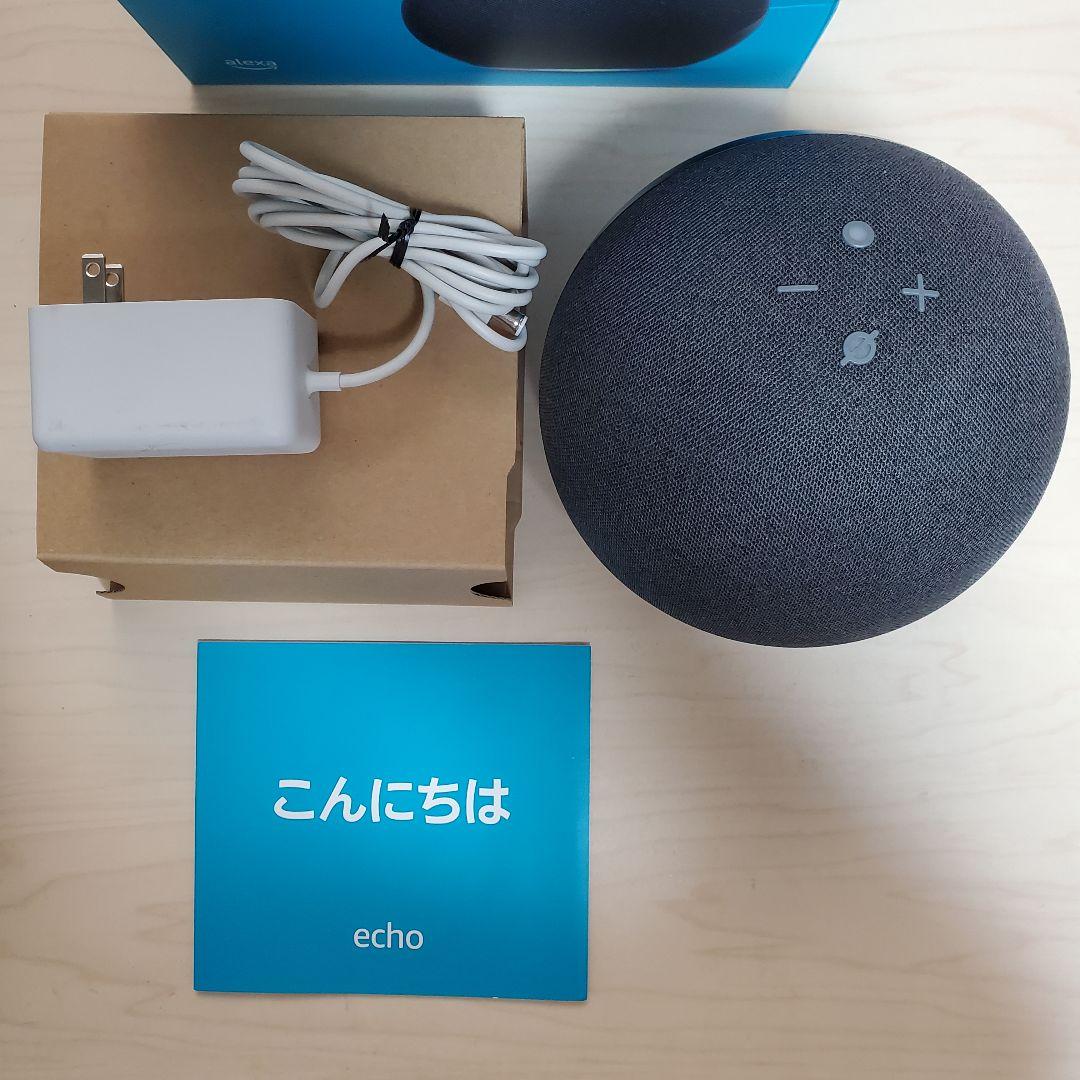 希少 Amazon Echo 第4世代 チャコール 高音質 スマートスピーカー