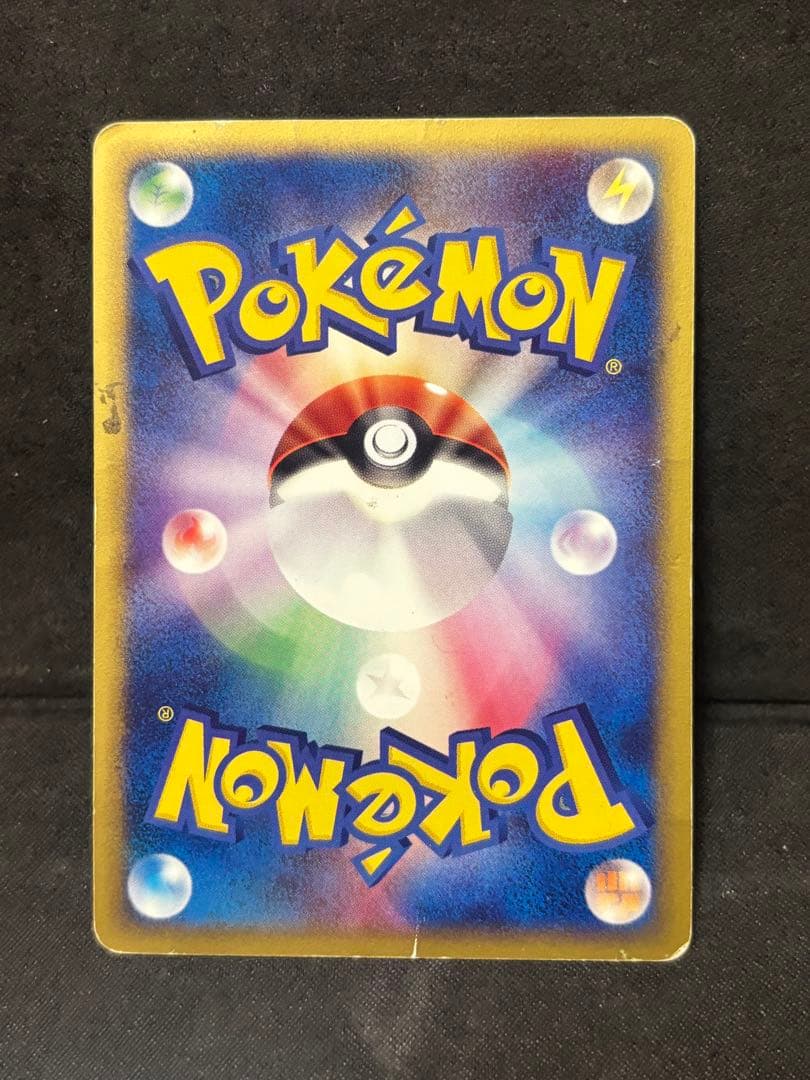 ブラッキー eカード マクドナルド プロモ 025/P ポケモンカード　ポケカ