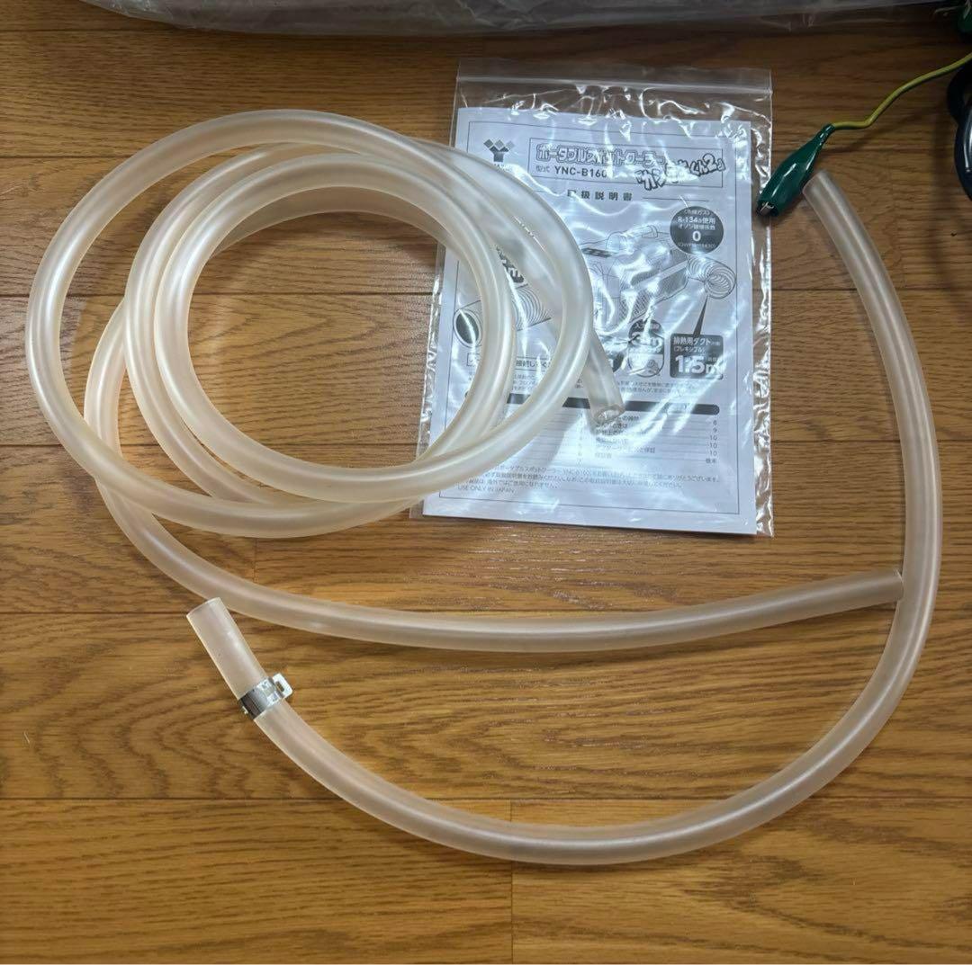 カンゲキくん2 ポータブルスポットクーラー