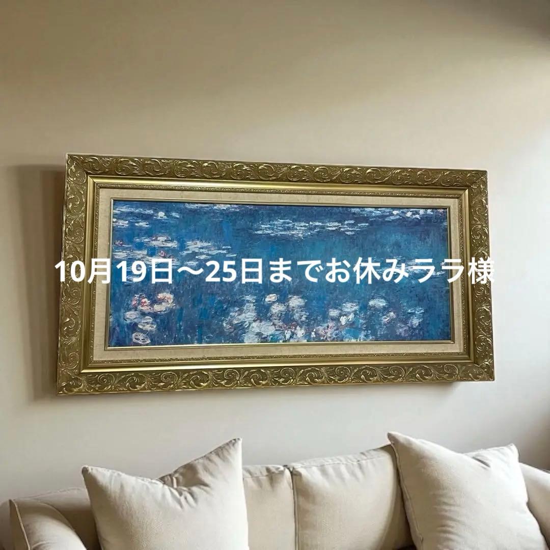 【大特価】モネ　睡蓮　絵画　20号