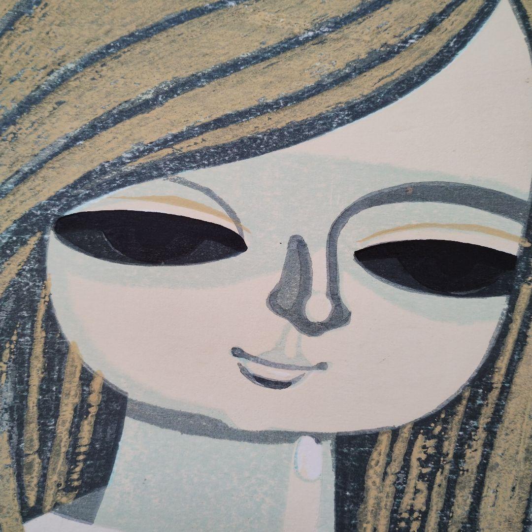 池田修三　木版画 　つめくさ