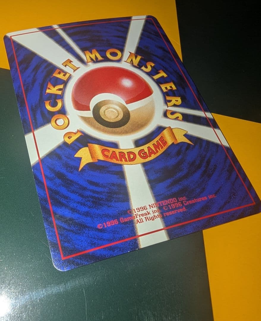 ポケモンカード かえん リザードン 旧裏 十字ホロ