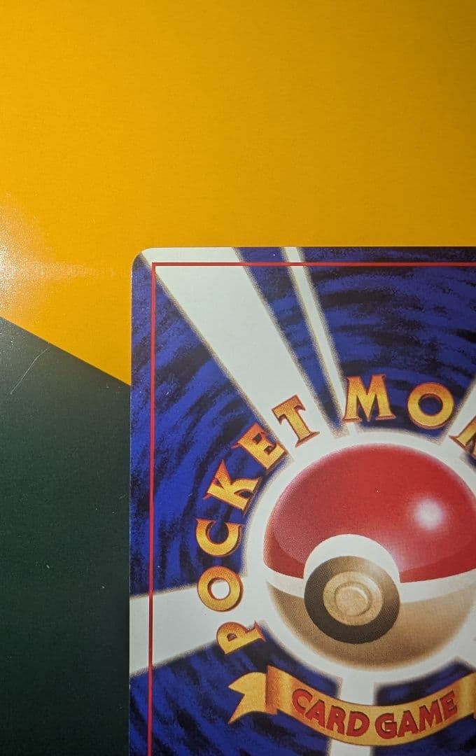 ポケモンカード かえん リザードン 旧裏 十字ホロ