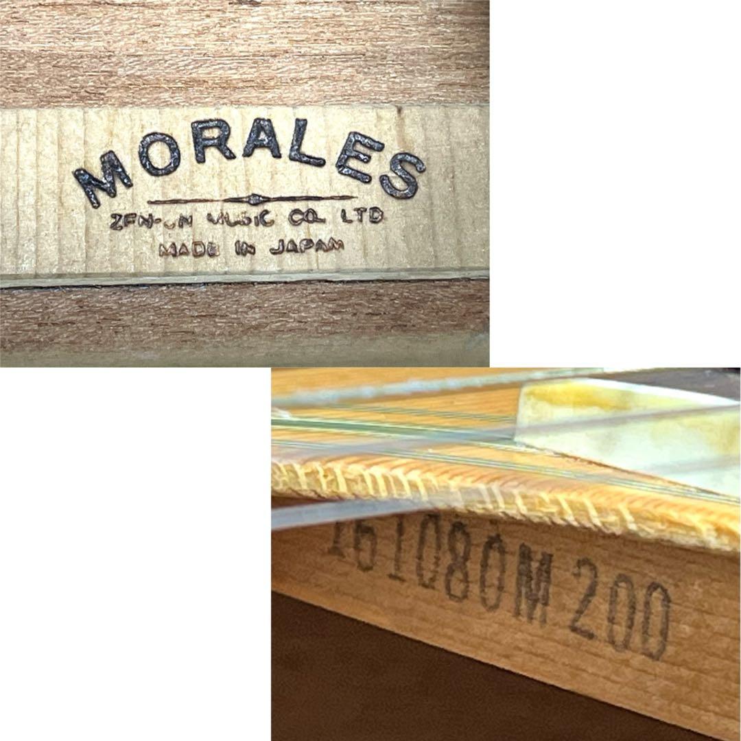 アコースティックギター モラレス Morales M200 / ビンテージ