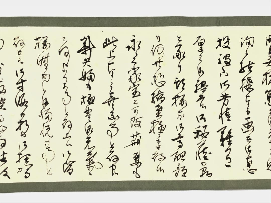 【 三井銀行社長　柳満珠雄の直筆書状 】　旧帝國銀行大阪支店長時代