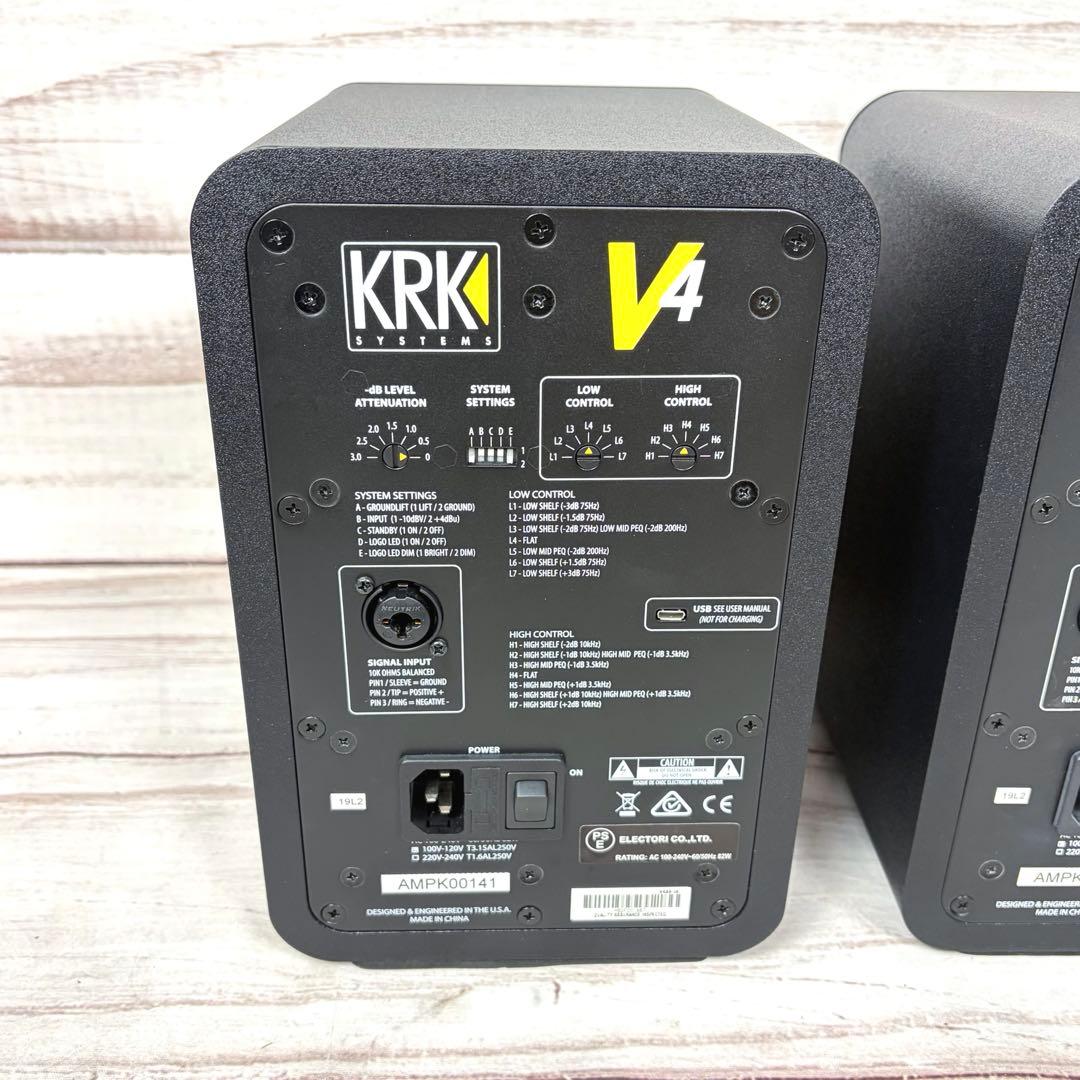 KRK V4S4 4インチ モニタースピーカー ペア