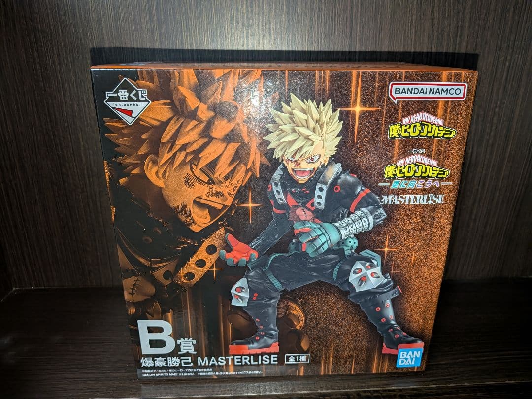 爆豪勝己 B賞 ヒロアカ一番くじ　更に向こうへ