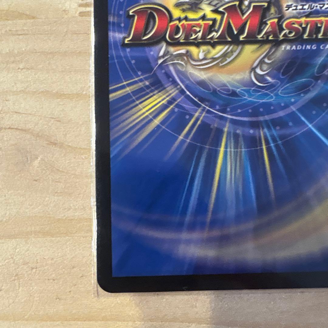 偽りの月　インターステラ　シークレット　サイン