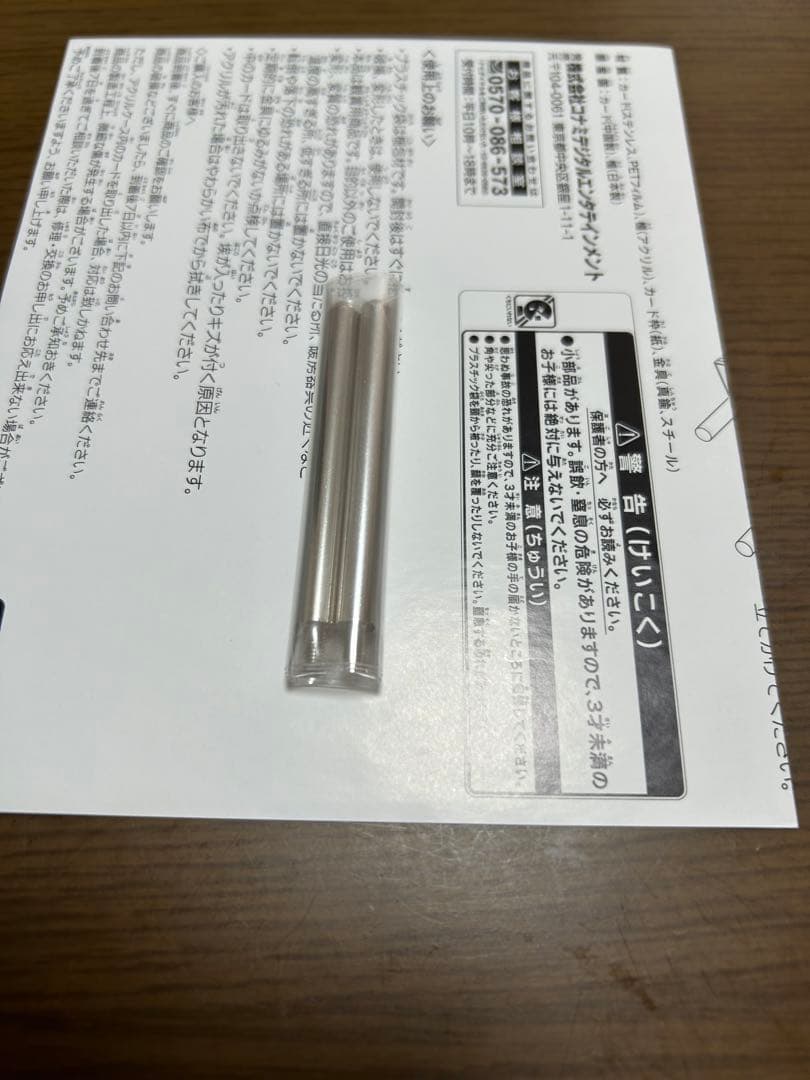 【最安値】ブラックマジシャンガール　ステンレス