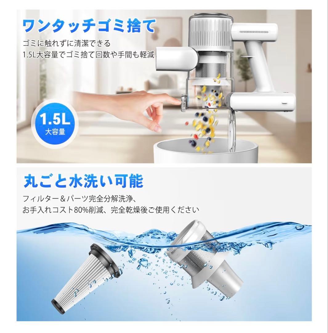掃除機　コードレス 65Kpa超強力吸引　 50分連続稼働 LEDライト低騒音