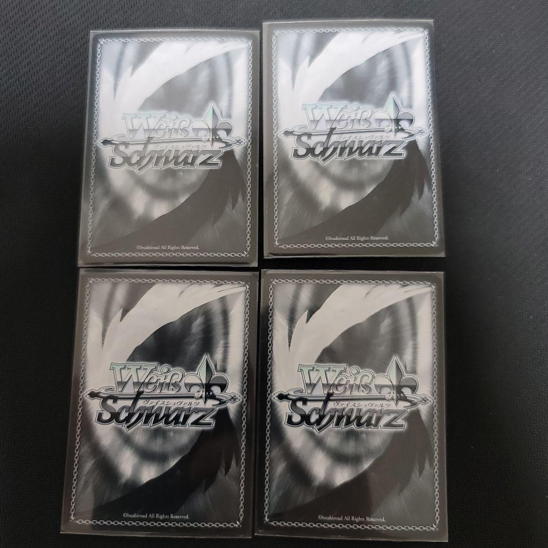 雪精討伐の意味とは？アクアRRR4枚セット