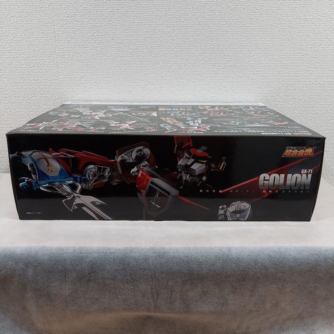 ★【未開封品】超合金魂 GX-71 GOLION 百獣王 ゴライオン
