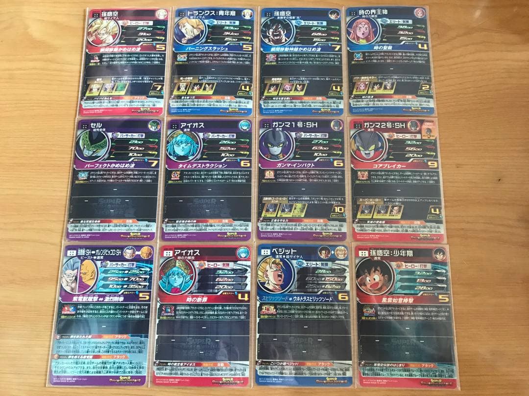 新品UGM5弾UR SEC CP SR R Cスーパードラゴンボールヒーローズ