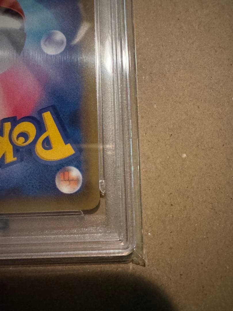 レックウザv sa psa10