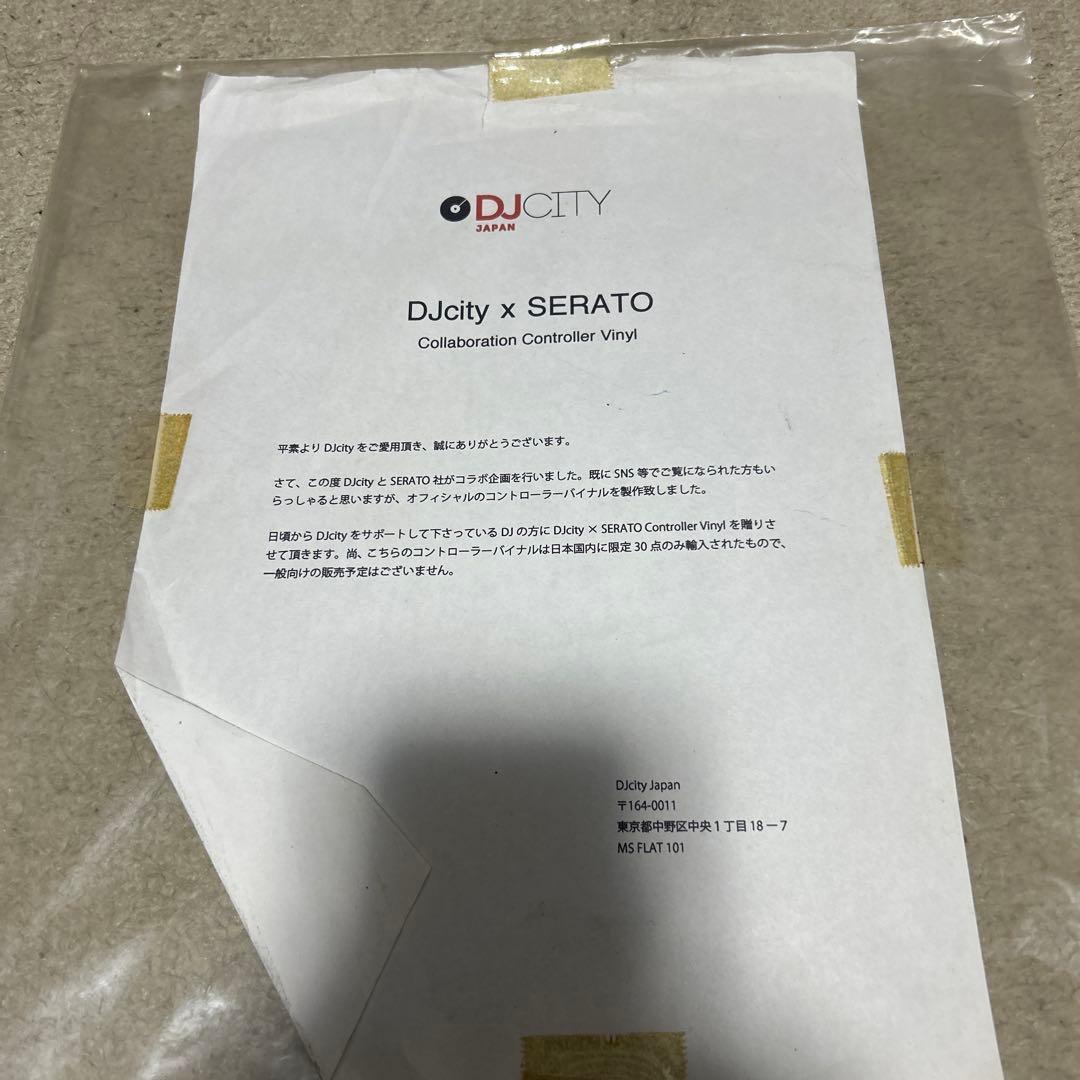 dj city × serato vinyl 2枚組　レコード