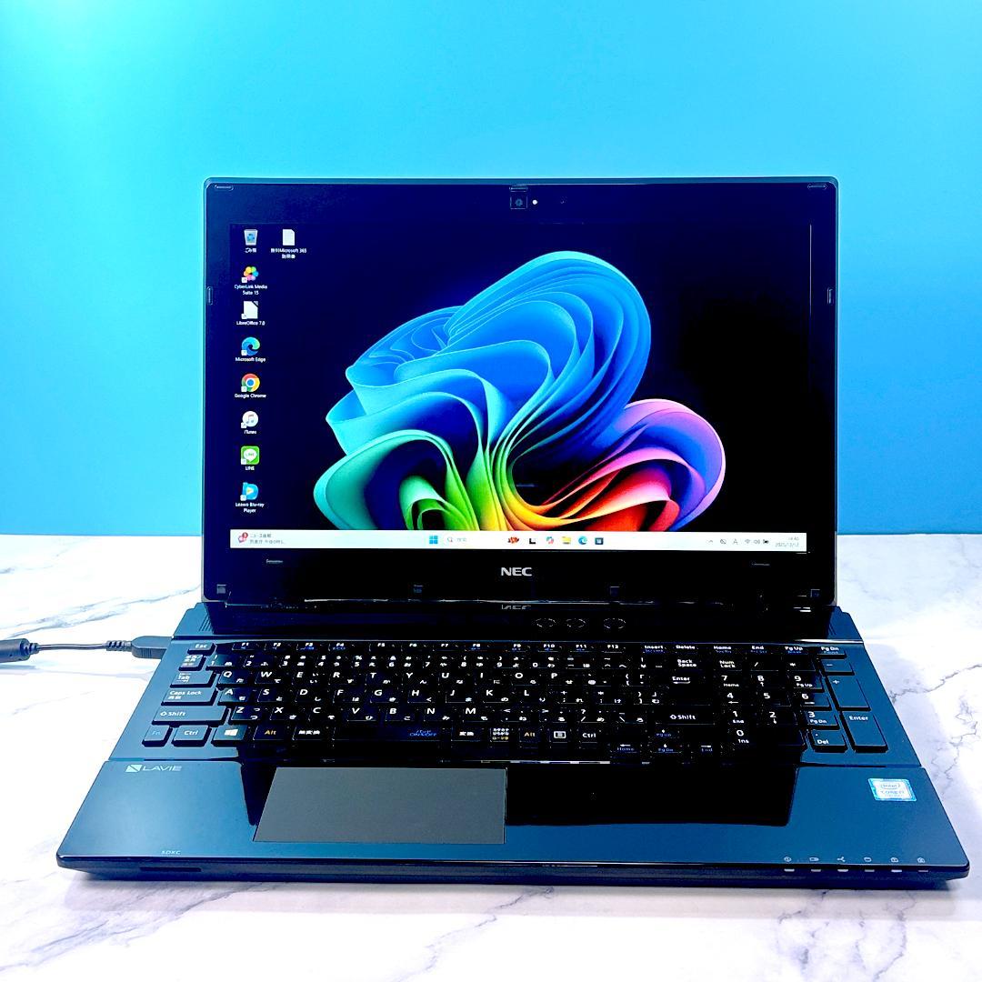 Corei7・8GB・SSD・ブルーレイ・MSオフィス付・ノートパソコン