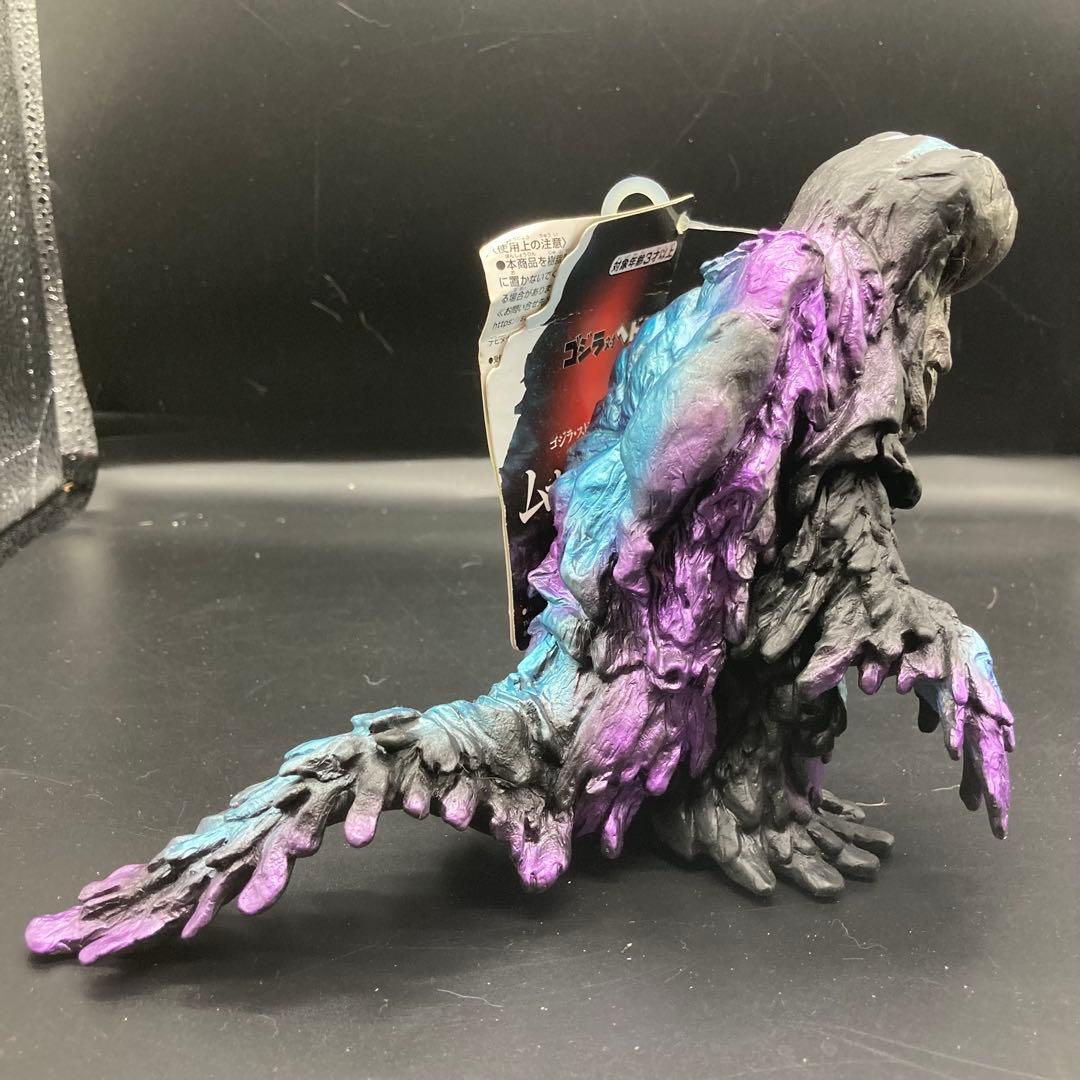 ゴジラストア限定 ヘドラ レトロカラー タグ付 ムービーモンスター
