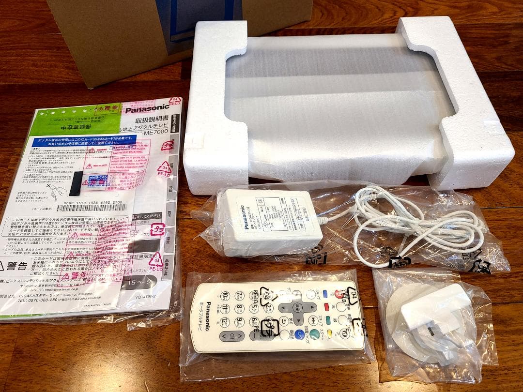 ★【ジャンク】Panasonic 地上デジタル防水テレビ SV-ME7000-W