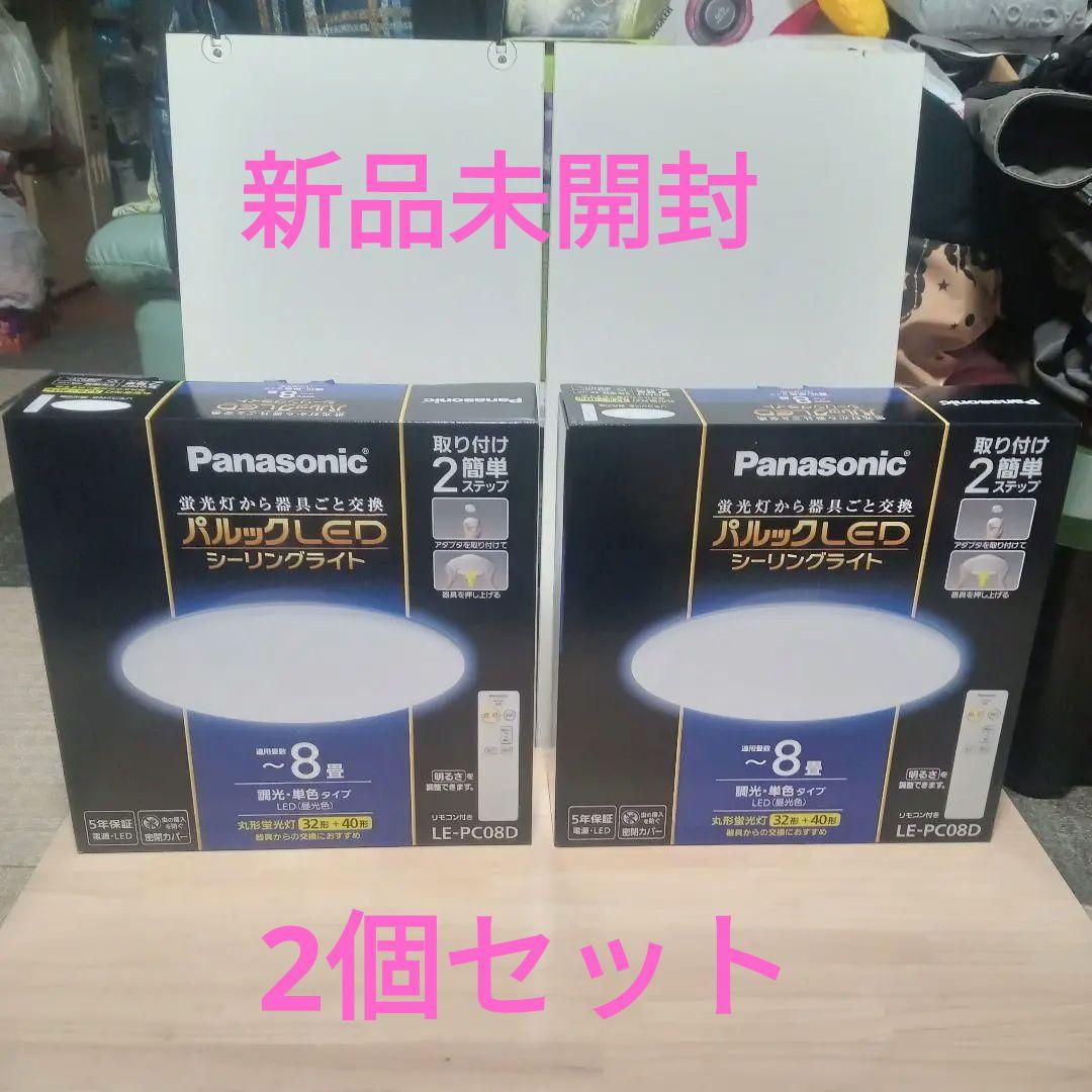 Panasonic LE-PC08D シーリングライト
