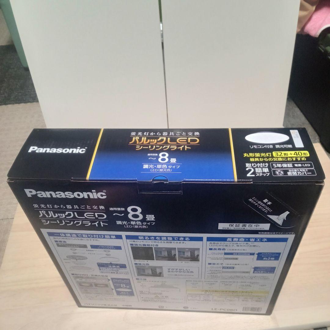 Panasonic LE-PC08D シーリングライト