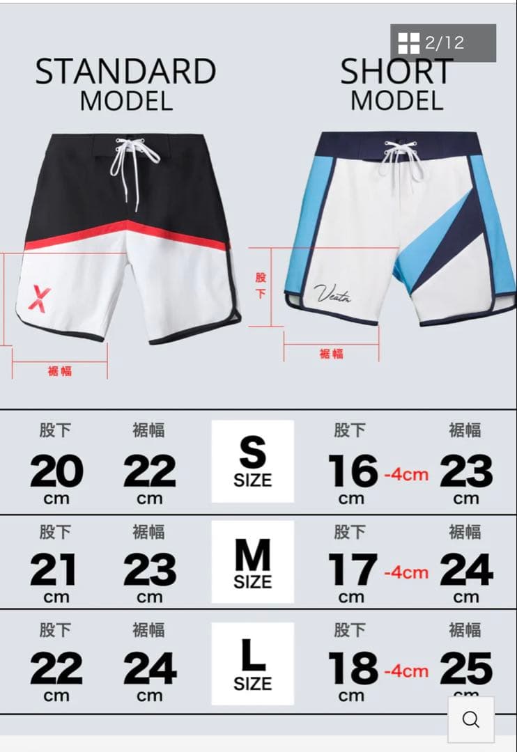 新作VEATM サーフパンツ サイズM