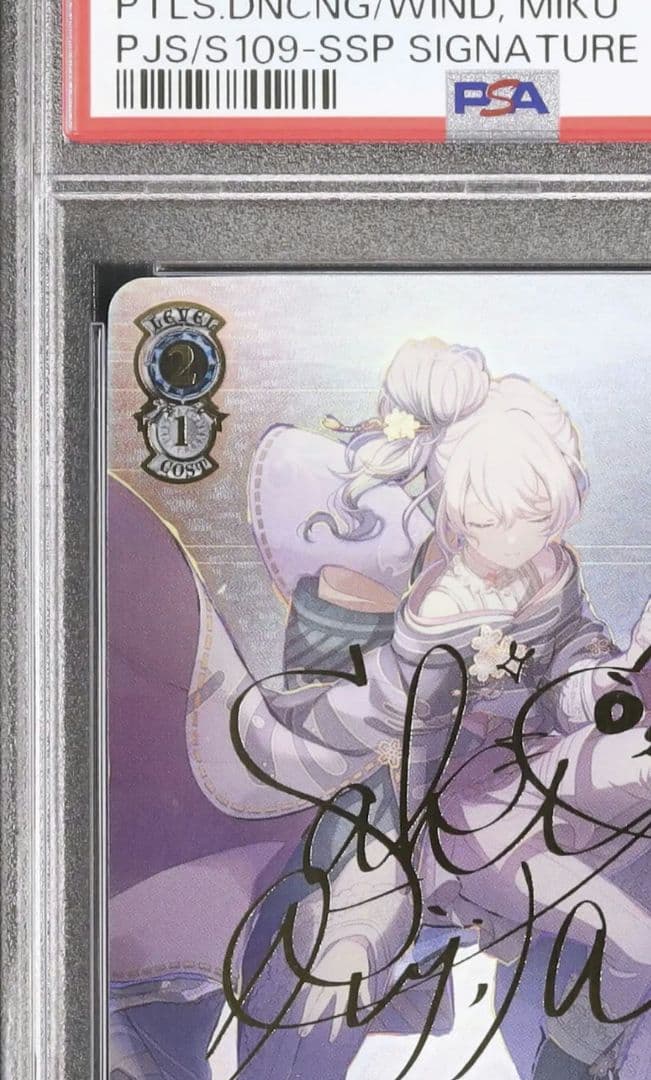 29 早い者勝ち PSA10 風に舞う花びらの中で 初音 ミク SSP ヴァイ