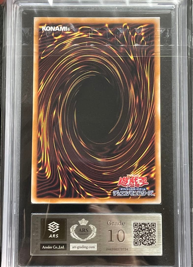 【ARS鑑定10】Evil★Twin リィラ　プリシク　極美品