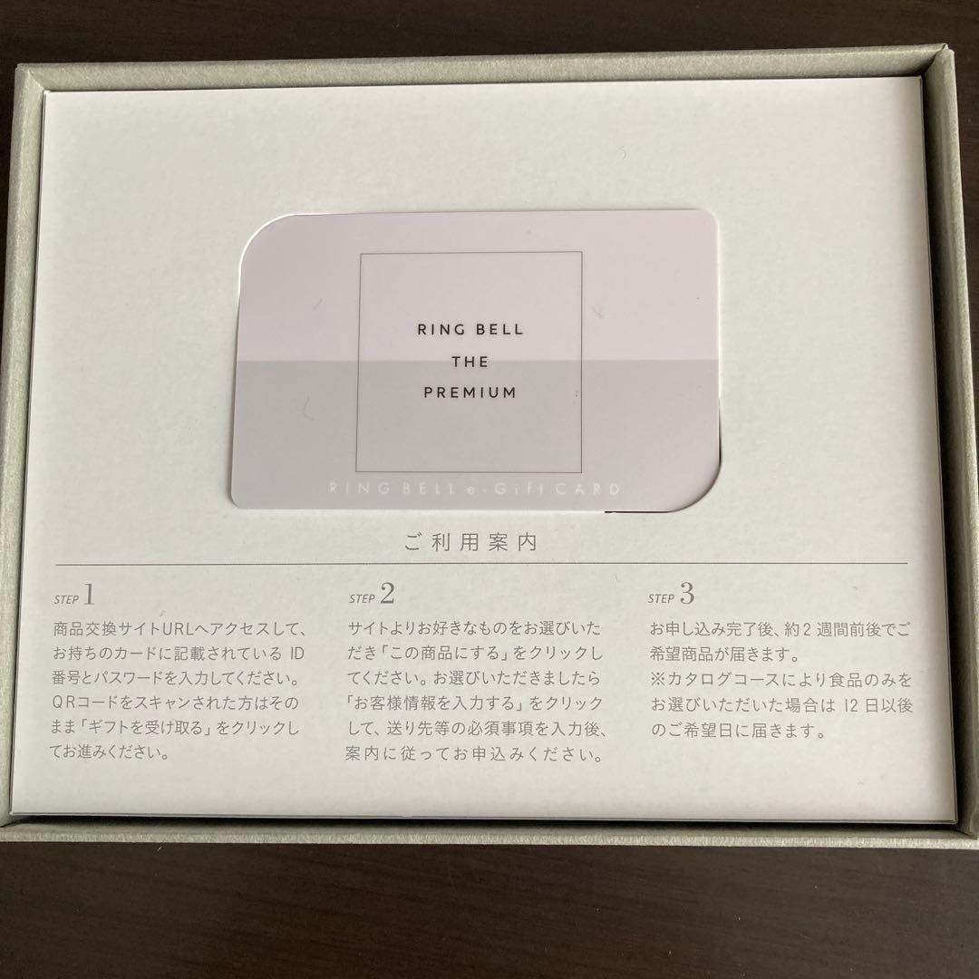 RING BELL THE PREMIUM パウダーピンク